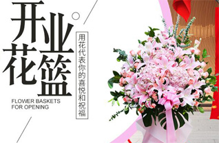 山东青岛胶州市铺集镇东皇姑庵村花篮配送